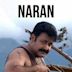 Naran (film)