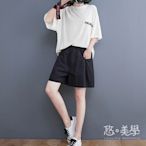 悠美學-日式簡約氣質寬鬆百搭口袋造型五分褲-2色(M~2XL)
