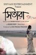 Sitara (2019 film)