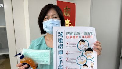 全國流感升溫 雲林3歲女童A流併腦炎不治 - 自由健康網