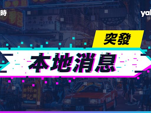 土瓜灣新亞中學化學堂疑洩不明氣體 11 名學生不適