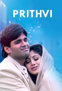 Prithvi