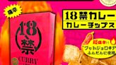 Japón: 14 estudiantes fueron hospitalizados por consumir papas fritas ultrapicantes