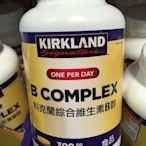 【日日小舖外送代購】好市多 Kirkland 維他命 綜合維生素 B群 Super B-Complex 300錠 美國產