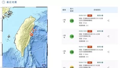 7分鐘內連2起規模5.9地震 氣象署研判為0403地震餘震