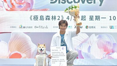 陳柏霖曝愛犬爆肥5公斤 荒野求生想找具俊曄作伴