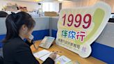 桃市啟動志願選填1999專線個別化諮詢 助攻每位準高中職生進入心中理想志願