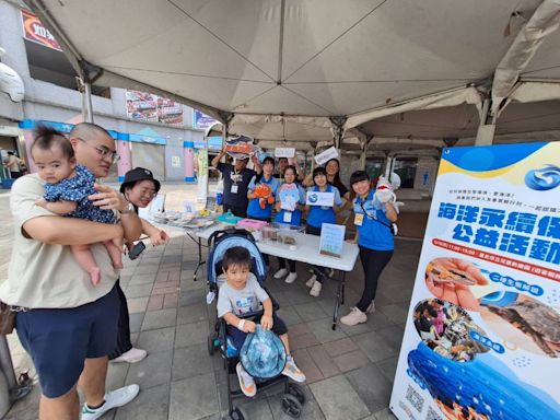 海洋永續保育活動 遠雄海洋公園邀花蓮在地伙伴攜手護海洋 | 蕃新聞