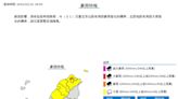 快訊／趕快躲雨！7縣市「豪雨、大雨特報」 注意雷擊、強陣風