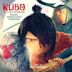 Kubo and the Two Strings [Original Motion Picture Soundtrack]