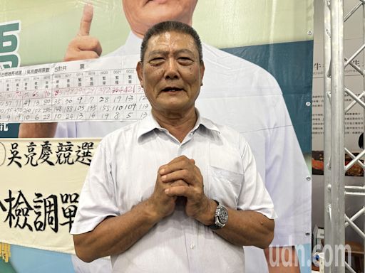 影／長治鄉長補選吳亮慶79票險勝 坦言「從政30年來最艱困一次」