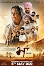 Maa (2022 film)