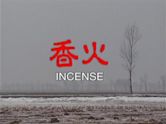 Incense (film)