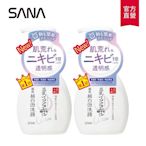 (2入組)【SANA莎娜】豆乳美肌煥白泡沫洗顏慕斯200ml