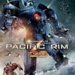 【藍光電影】環太平洋 3D 2D+3D 2013超級科幻大片 25G  35-017