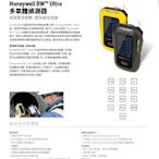 【宏盛測量儀器】Honeywell BW Ultra五用氣體偵測器LEL.CO.O2.H2S+VOC揮發性氣體(公司貨)