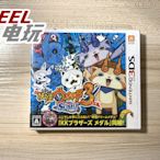 3DS 妖怪手表3 壽司 曰版 特典可選 全新/中古 正版游戲卡帶*