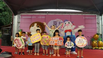 夏祭新鮮市│2024年高雄鳳荔季活動二天吸引1.2萬人 | 蕃新聞