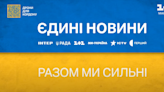 Ukrainian public broadcaster launches broadcasting separate from state-sponsored telethon