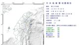 快訊/ 今晨地牛又翻身！花蓮縣秀林鄉規模4.4「極淺層地震」 5縣市有感