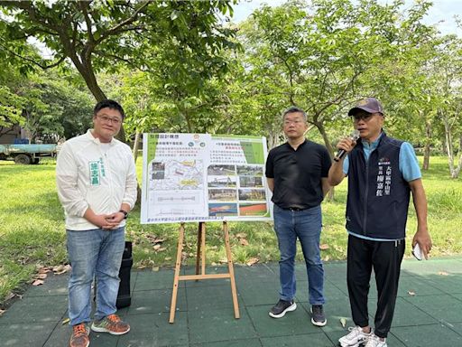 設施單調、老舊！大甲這公園孩童多 立委爭取經費促更新 - 臺中市