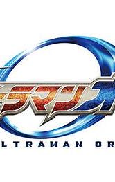 Ultraman Orb