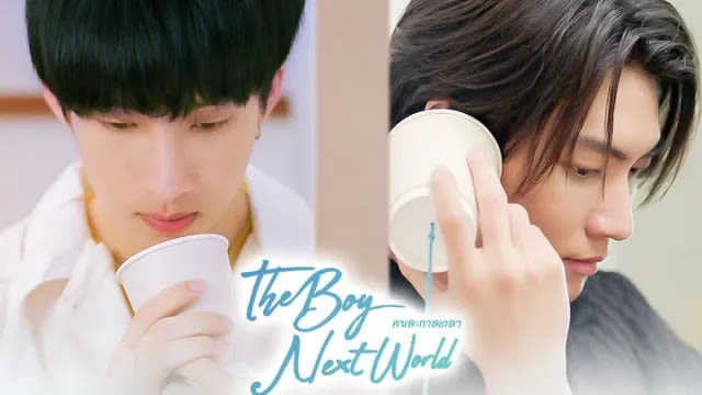 Boss Chaikamon & Noeul Nuttarat’s Upcoming Thai BL Series The Boy Next World Gets New Update