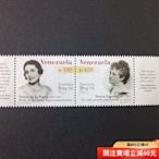 委內瑞拉1998年郵票 著名作家特蕾莎 2全MNH 實物如圖