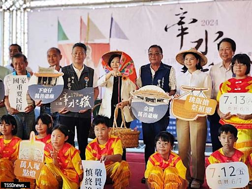 雲口湖牽水車藏 12日展開