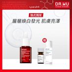 DR.WU 杏仁酸亮白煥膚精華18%15mL