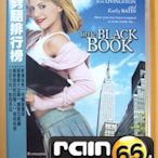 ⊕Rain65⊕正版DVD【劈腿排行榜～Little Black Book】-新婚告急-布蘭妮墨菲-全新未拆(直購價)