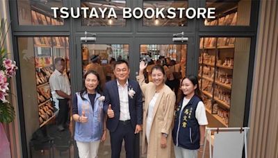 「日月町複合式商場」歡慶開幕 全球知名日本書店品牌「TSUTAYA BOOKSTORE」首度進駐南投