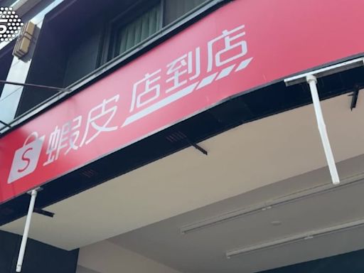 在玩投籃？ 蝦皮店到店外2女1男「把貨用丟的」