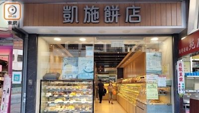 凱施餅店大老闆蕭偉堅 遭高院頒令破產