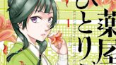 Minoji Kurata's The Apothecary Diaries Manga Adaptation Goes on Hiatus After Artist Gives Birth