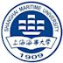 Shanghai Maritime University