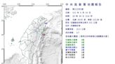 10:34花蓮近海4.7極淺層地震 最大震度4級