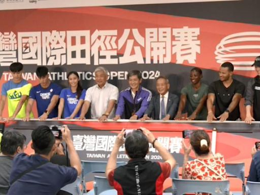 台灣國際田徑公開賽開幕典禮 賴清德：成立體育暨運動發展部