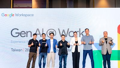 Google Gen AI @ Work ：生成式 AI 助力企業驅動新商業模式 - Cool3c