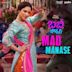 Mad Manase [From "Babli Bouncer"] [Telugu]