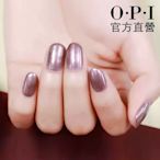 OPI 漫步雷克雅維克 類光繚指甲油-ISLI63．小銀蓋/如膠似漆奇幻冰島系列指彩/美甲彩繪/官方直營