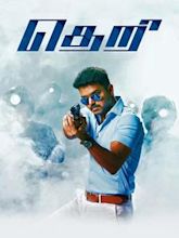 Theri (film)