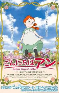 Kon'nichiwa Anne: Before Green Gables