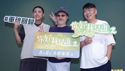 導演馮凱自曝「有精神分裂」 班鐵翔憂未來失智買好長照險