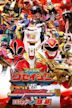 Tensou Sentai Goseiger vs. Shinkenger: Epic on Ginmaku