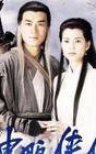 The Condor Heroes 95