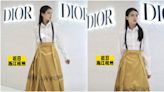 迪奧撞款中國馬面裙 中網友轟「文化挪用」：我們正在參與一場文化戰爭
