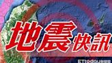 快訊／16:27台灣東部海域規模4.4地震 最大震度3級