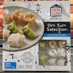 美兒小舖COSTCO好市多代購～CHEN'S DIM SUM 冷凍綜合港式點心(32入/盒,共880g)