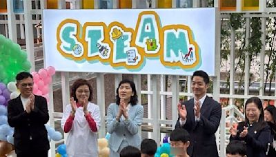 台北幼兒STEAM創思中心啟用 從小培養創意與解決問題能力 - 生活